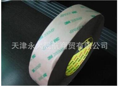 【玻璃纖維膠帶】為您打造美麗的包裝！