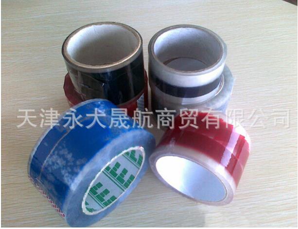 【彩印印字封箱膠帶】美麗的彩色吸引你的眼光！