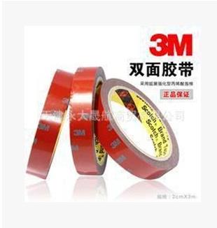 【3M汽車(chē)泡棉雙面膠帶】品質(zhì)好就是對(duì)你的愛(ài)！