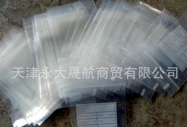 摩擦摩擦，有我不怕--【天津自封袋】