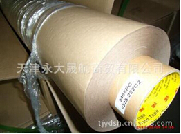 “3M銅鎳導(dǎo)電布膠帶”太棒了，年終獎(jiǎng)一人一箱