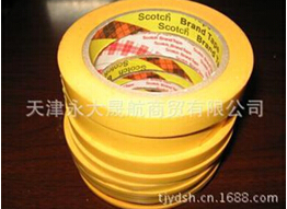 “美紋紙3m膠帶”3M牌，我相信！