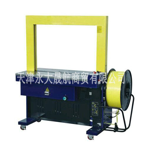 全自動(dòng)打包機(jī)