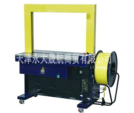 “自動打包機(jī)生產(chǎn)廠家”祝新老客戶生意紅紅火火