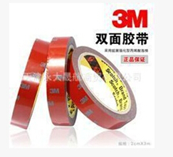 “3M汽車(chē)泡棉雙面膠帶”貨才用在車(chē)上
