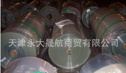 “黑色阻燃聚酯薄膜”飛向國(guó)內(nèi)