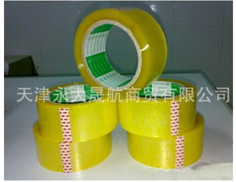 【opp透明印字封箱膠帶】日常膠帶，你擁有了么？