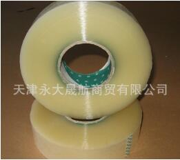 用膠帶包裝，當(dāng)然得體現(xiàn)你的作用