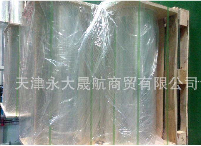 透明pet聚酯薄膜，pet黑色聚酯薄膜，聚酯鍍鋁薄膜